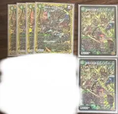 2025年最新】ガイアハザード bの人気アイテム - メルカリ