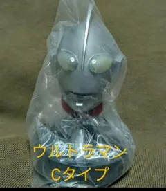 ウルトラマン光の巨人コレクション ウルトラマン Cタイプ内袋未開封品