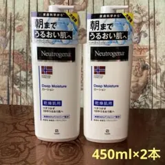 * ろ き *様 ニュートロジーナ　ディープモイスチャー　ボディミルクボディ乳液