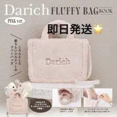 Darich ムック本 バッグピンク