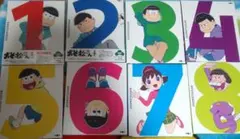 おそ松さん　第一松〜第八松セット