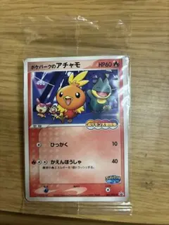 未開封ポケパークのアチャモ PCG-Pプロモカード 047/PCG-P - メルカリ