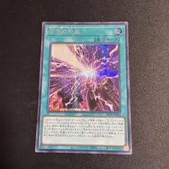 2025年最新】時空の七皇 遊戯王の人気アイテム - メルカリ