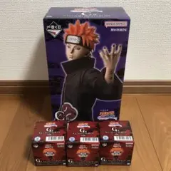 一番くじ NARUTO C賞 ペイン(天道) フィギュア ちょこのっこ3個セット