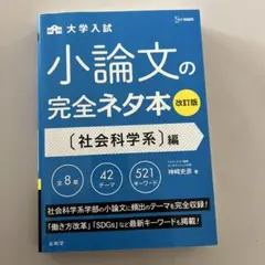 Item thumbnail for item 8f87b9ab-d336-4b98-9b30-45091f1ff0fe