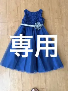 My Best Kid ネイビー ドレス 7-8歳用
