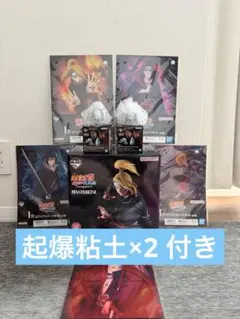 ナルト 一番くじ ラストワン賞 & C賞 & F賞コンプ おまけセット 期間