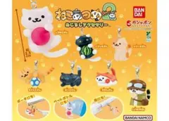 コンプ　ねこあつめ2 めじるしアクセサリー　全7種　ガチャ　スマホアプリ