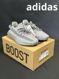 【新品未使用】adidas YZY 350 V2 グレー　26cm