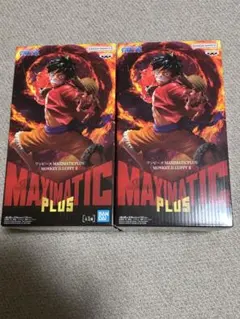 ワンピース MAXIMATIC PLUS モンキー・D・ルフィ 2体セットのサムネイル