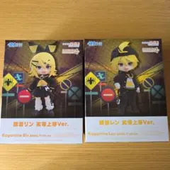 ねんどろいど 190 鏡音レン 応援Ver. フィギュアb5 - メルカリ