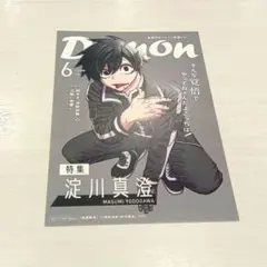 TSUTAYA限定 桃源暗鬼 ポストカード 淀川 真澄