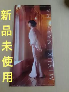 【新品未開封】中島みゆき/マスクケ—ス(非売品)のサムネイル