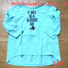 ミキハウス ダブルビー