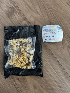 Item thumbnail for item e734ed48-878d-4a63-bfde-a5c054ff630d