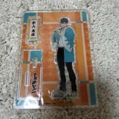 ハイキュー!! 影山飛雄 アクリルスタンド