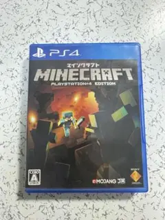 マインクラフト PLAYSTATION4 EDITION