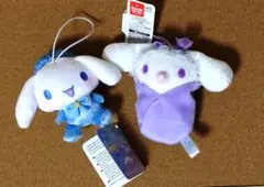 シナモロール　スノーレインボードール　シュガーパーティおくるみ　2点セット