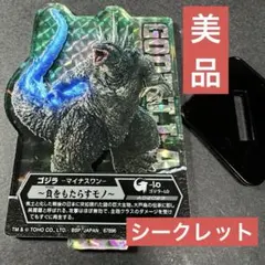 1番くじ ゴジラ F賞 アクレクト シークレット 1点