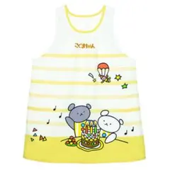 保育士エプロン 新品 こぐまちゃんおたんじょうびエプロン - メルカリ