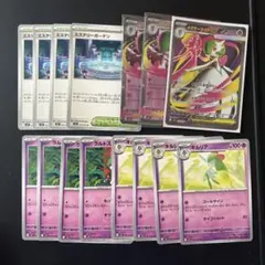 メガサーナイトex 進化ライン 汎用