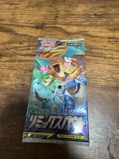 ポケモンカードゲーム リミックスバウト 未開封パック
