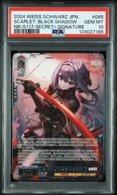 2026年最新】ヴァイス nikke psa10の人気アイテム - メルカリ