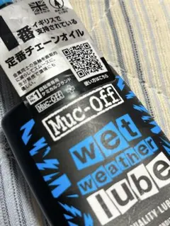 Muc-Off Wet Weather Lube 120mlのサムネイル