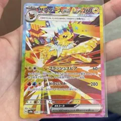 サンダースex SAR SV8a テラスタルフェスex 209/187