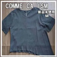 【¥7900 新品未使用】コムサイズム　アシンメトリーカットソー　M