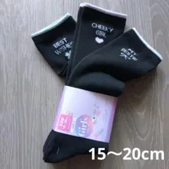 【新品未使用】ハイソックス　キッズ　3足組