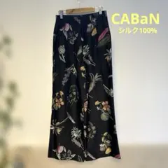 2026年最新】caban スカート ボタニカルの人気アイテム - メルカリ