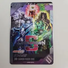 ガンバレジェンズ VR 1弾 CP 5つの欲望 オマケつき