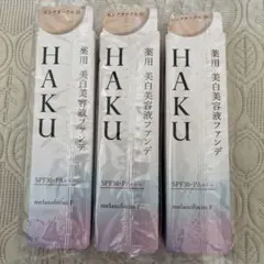 2026年最新】HAKU薬用美白美容液ファンデオークル10の人気アイテム