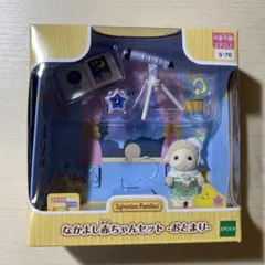 Item thumbnail for item deb2b8ea-cbed-4dde-ab40-1a5b56e4a1c3