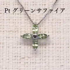 ホワイトサファイアペンダントトップ A6043 0.40ct Pt 星 マーキス 