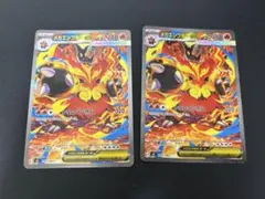 2026年最新】メガエンブオー ex SARの人気アイテム - メルカリ