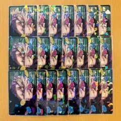 呪術廻戦 応募者全員サービス ホロクリアカード 秤金次 22点