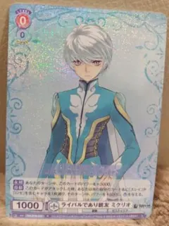 Item thumbnail for item 8f255ac1-7314-4339-8ce3-5fbabd9a7731