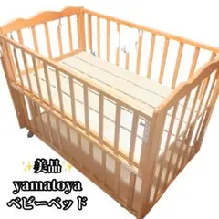 2025年最新】yamatoya wトール ベッドの人気アイテム - メルカリ