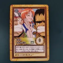 ワンピース カードゲーム ナミ 突然の別れ ハイパーバトル 初期 - メルカリ