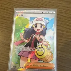 ポケモンカード ヒカリ SR 106/080