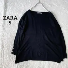 【ザラ】ニット トップス ブラック 袖ボタン 薄手 きれいめ　Sサイズ　着回し◯