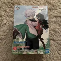 一番くじ HUNTER×HUNTER ラストワン賞 キルア＆アルカ