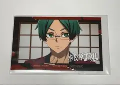 桃源暗鬼 遊摺部従児