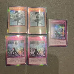 リミットオーバーコレクション レリーフ シークレット まとめ売り