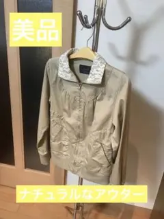 美品　ナチュラル系おしゃれなアウター　M