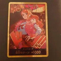 2026年最新】金枠 ナミの人気アイテム - メルカリ
