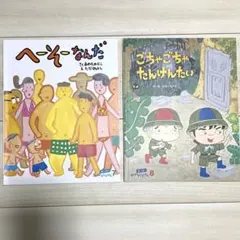 2026年最新】キンダーおはなしの人気アイテム - メルカリ