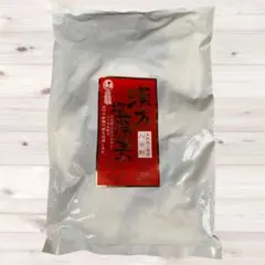 漢方入浴剤/皇帝漢方塩湯の素/天然塩薬草/よもぎウラジロガシどくだみ配合/未開封のサムネイル